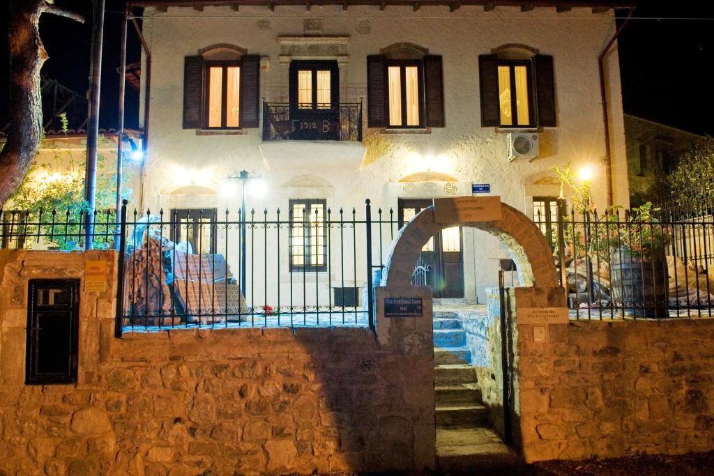 Villa Daskalogianni Vlakhianá Exteriér fotografie